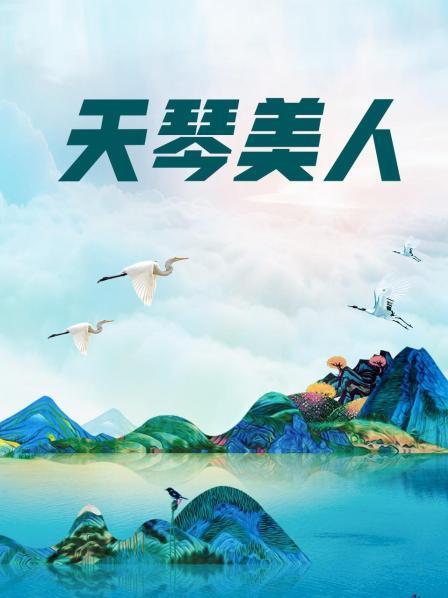 MOMOYIH-4月新作-精油 白虎-巨型玩具[1v/910M]